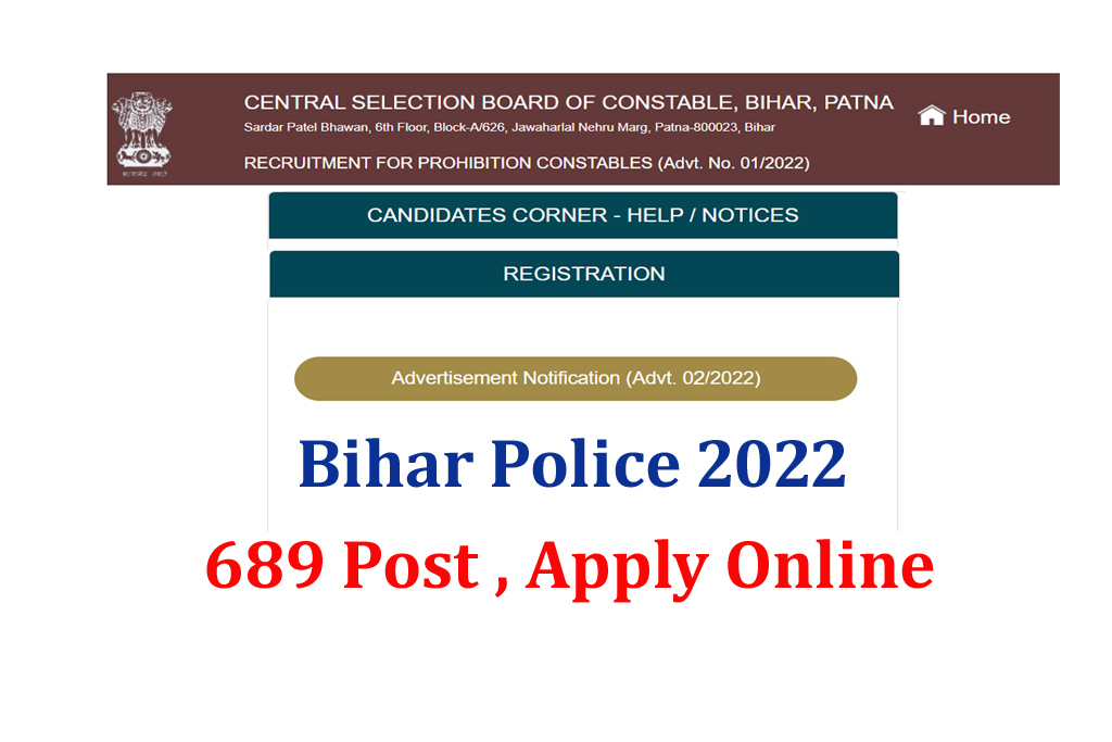 Bihar Police Constable Excise Recruitment Online Form 2022