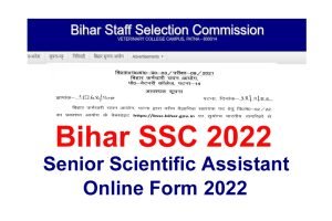 Bihar BSSC Senior Scientific Assistant Online Form 2022