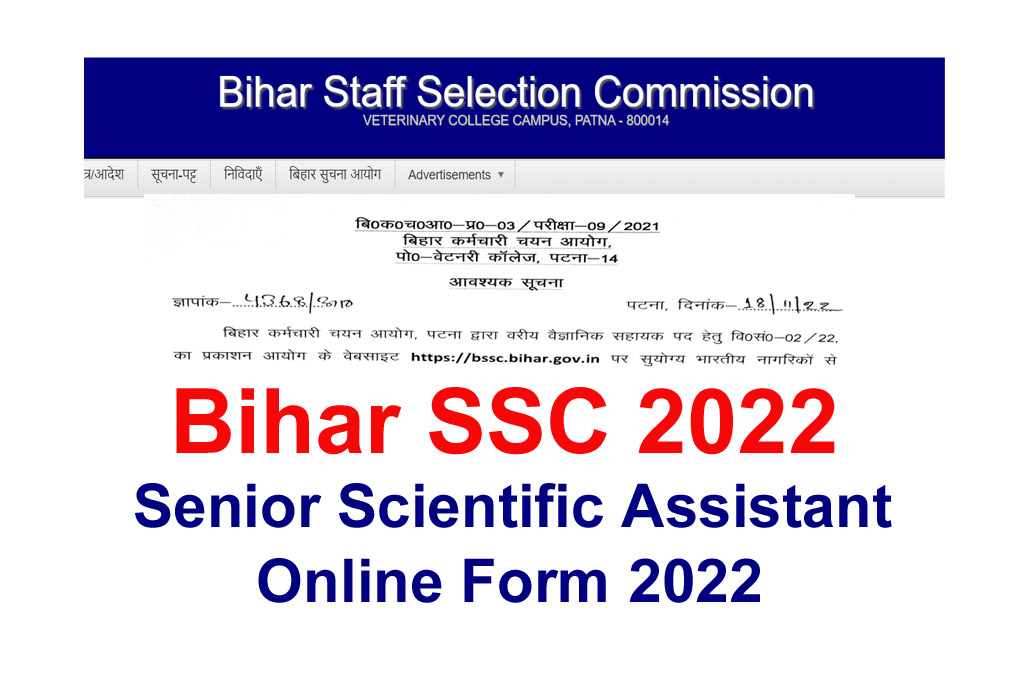 https://www.sarkarirasta.com/bssc-senior-scientist-assistant-recruitment/
