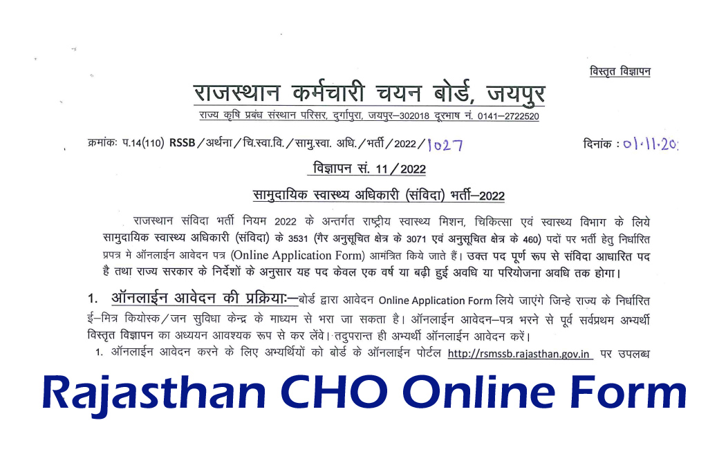 Rajasthan CHO Online Form 2022