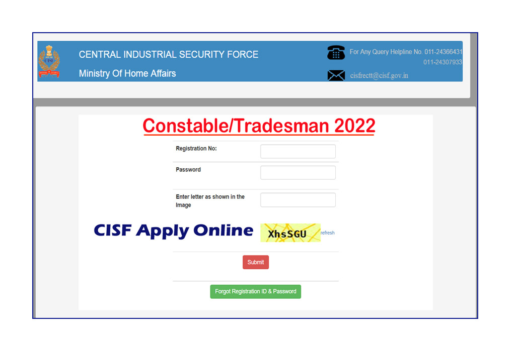 CISF Constable Tradesman Online Form 2022