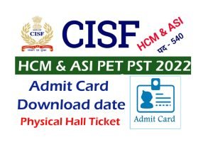 CISF HCM and ASI PET PST 2022