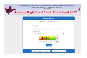 Haryana High Court Clerk Admit Card 2022