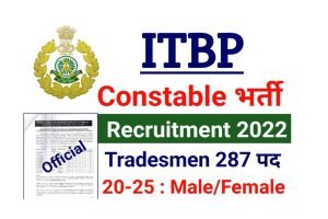 ITBP Constable Tradesman Recruitment 2022