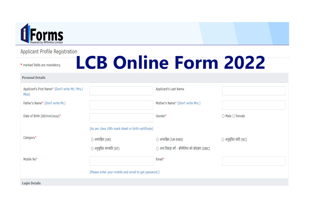 UP Cantonment Board LCB Online Form 2022