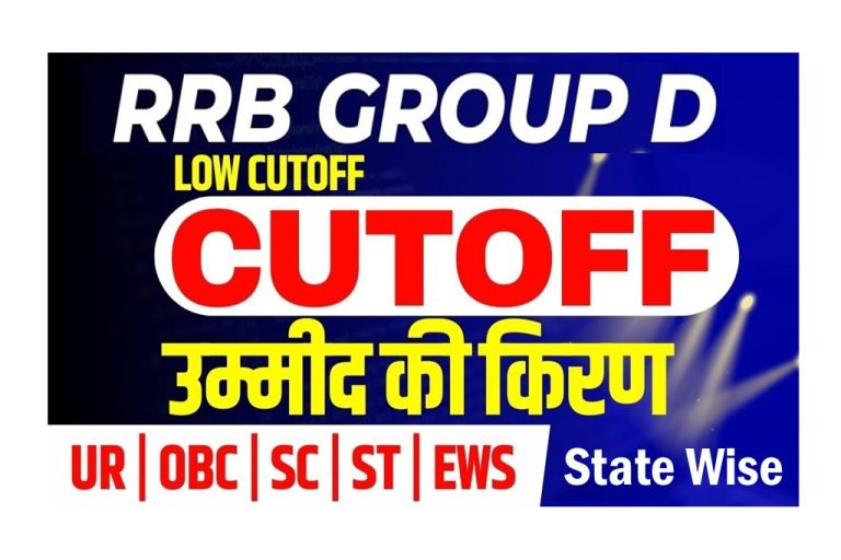 Railway Rrb Group D Cut Off 2022 Zone Wise Expected Cut Off For Ur Obc