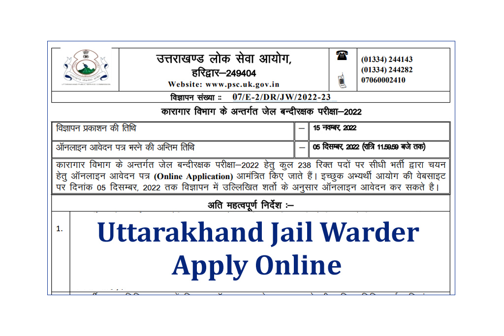 Uttarakhand Jail Warder Online Form 2022