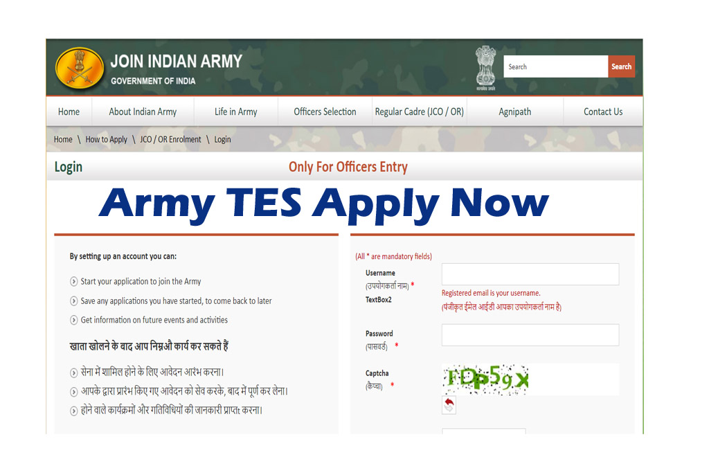 Indian Army TES Online Form 2023