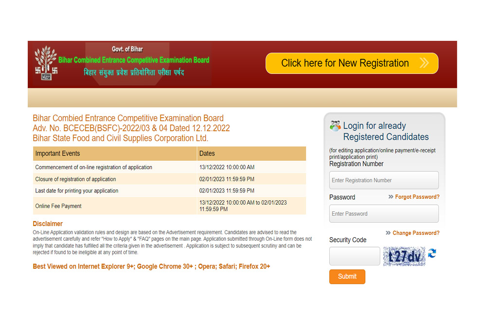 BCECE Board Bihar BSFC Recruitment Online Form 2022