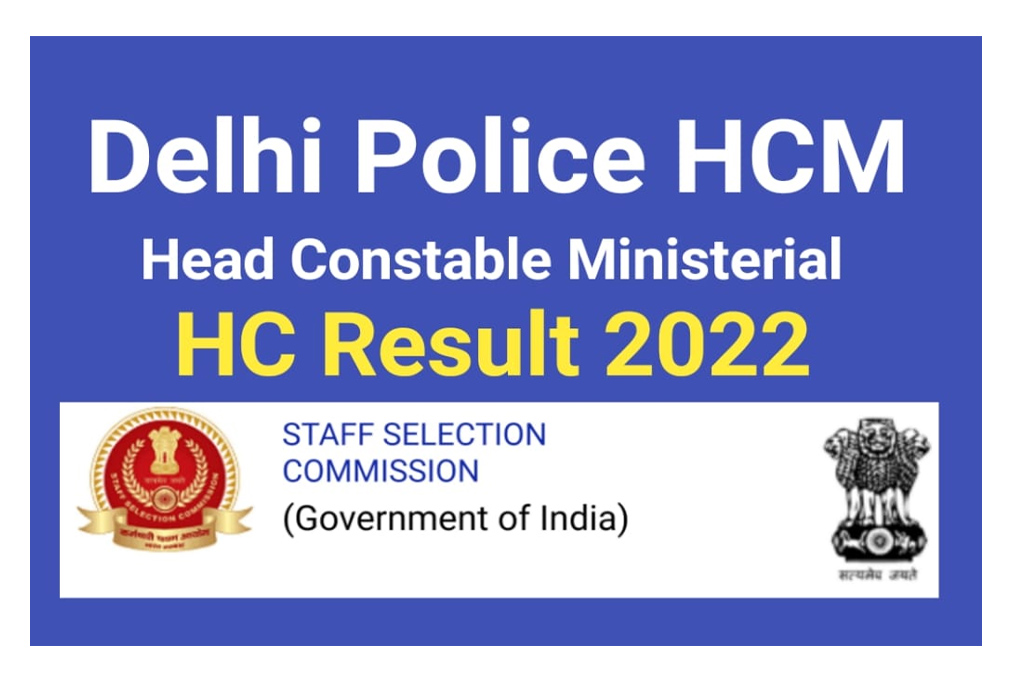 SSC Delhi Police Head Constable Ministerial Result 2022