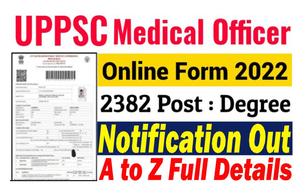 UPPSC Allopathic Medical Officer Online Form 2022-23