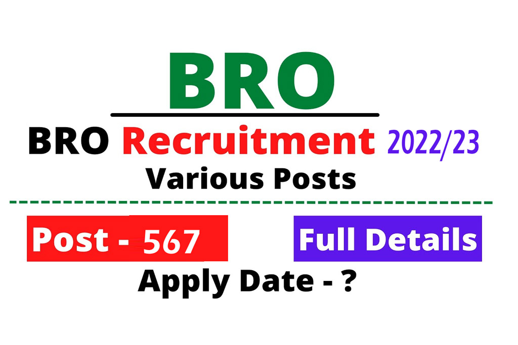BRO Recruitment 04/2022
