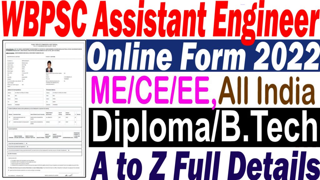 WBPSC Assistant Engineer Online Form 2022