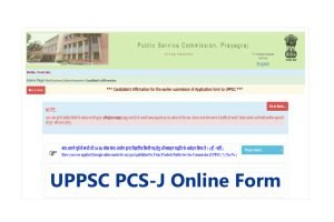 UPPSC PCS Online Form 2022