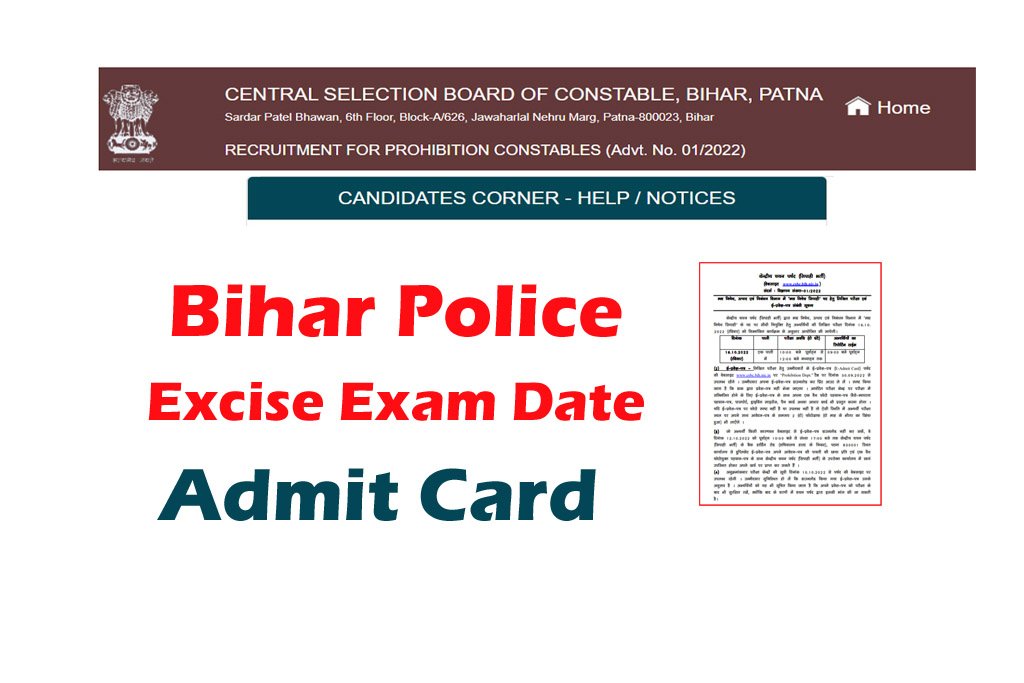 Bihar Police Constable Excise Exam Date 2023