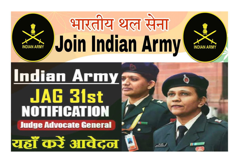 Indian Army JAG Online Form 2023