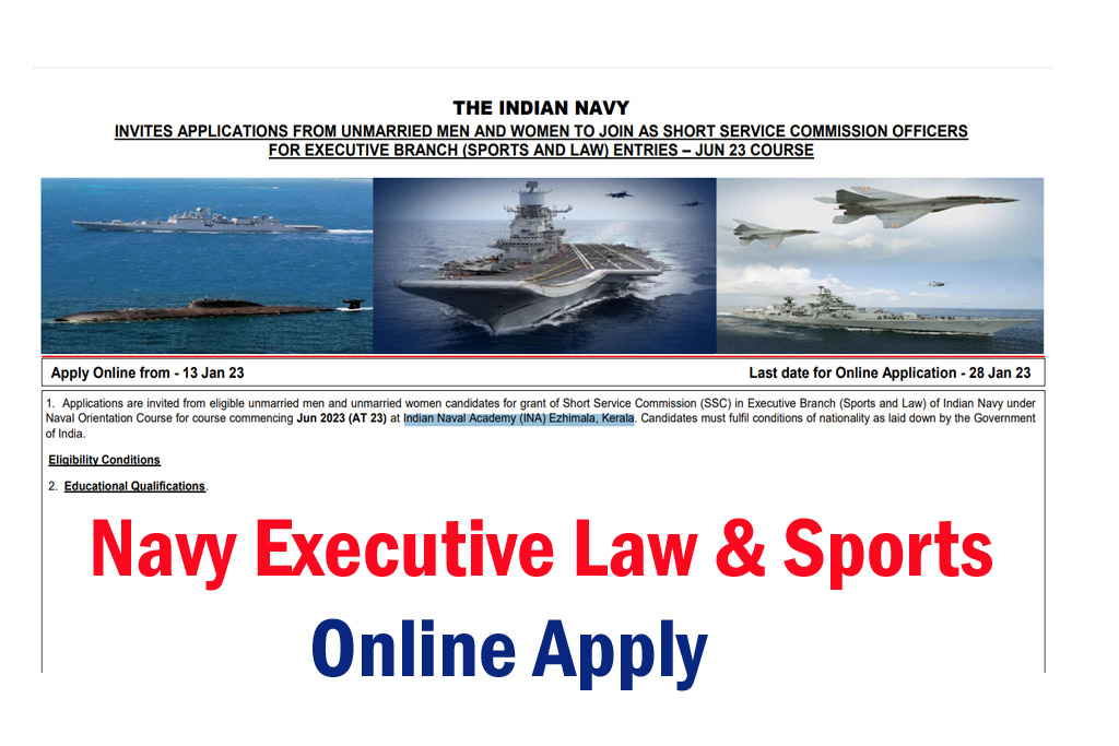 Navy SSC Executive Law Sports Online Form 2023