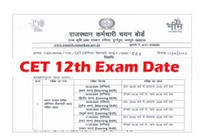 Rajasthan CET 12th Level Exam Date 2023