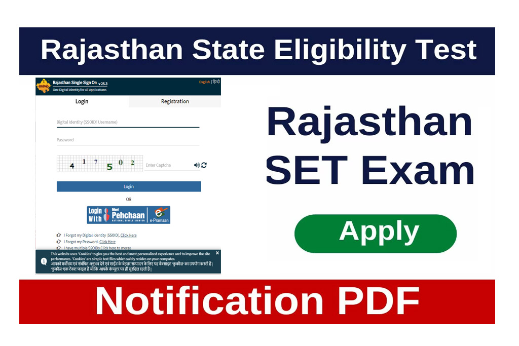 Rajasthan SET 2023 online form
