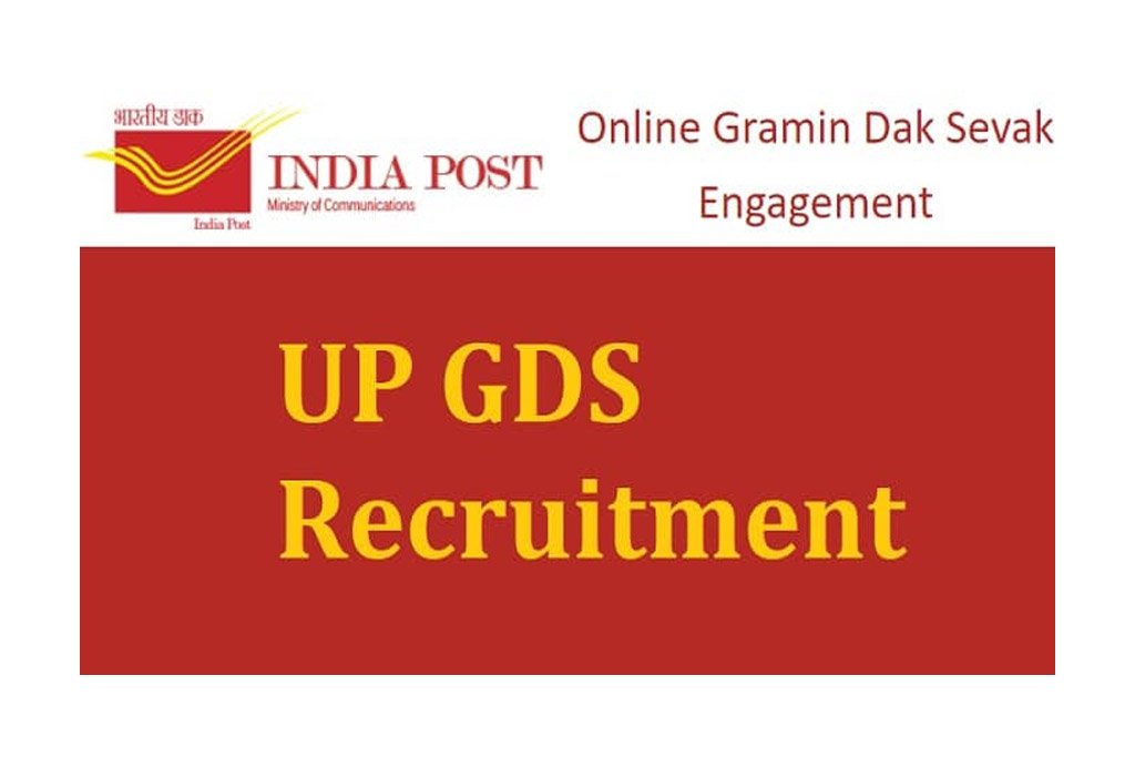 gds-8th-merit-list-date-2022-gds-result-supplementary-list-of-short