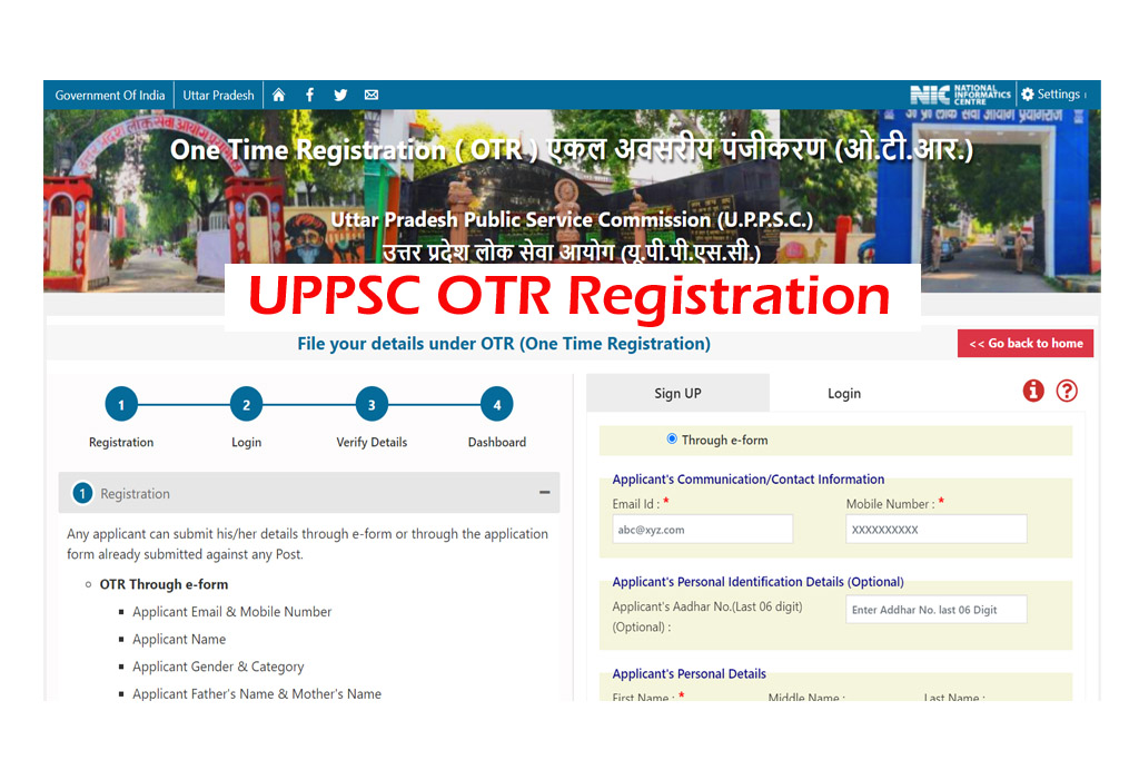 UPPSC OTR Registration 2023