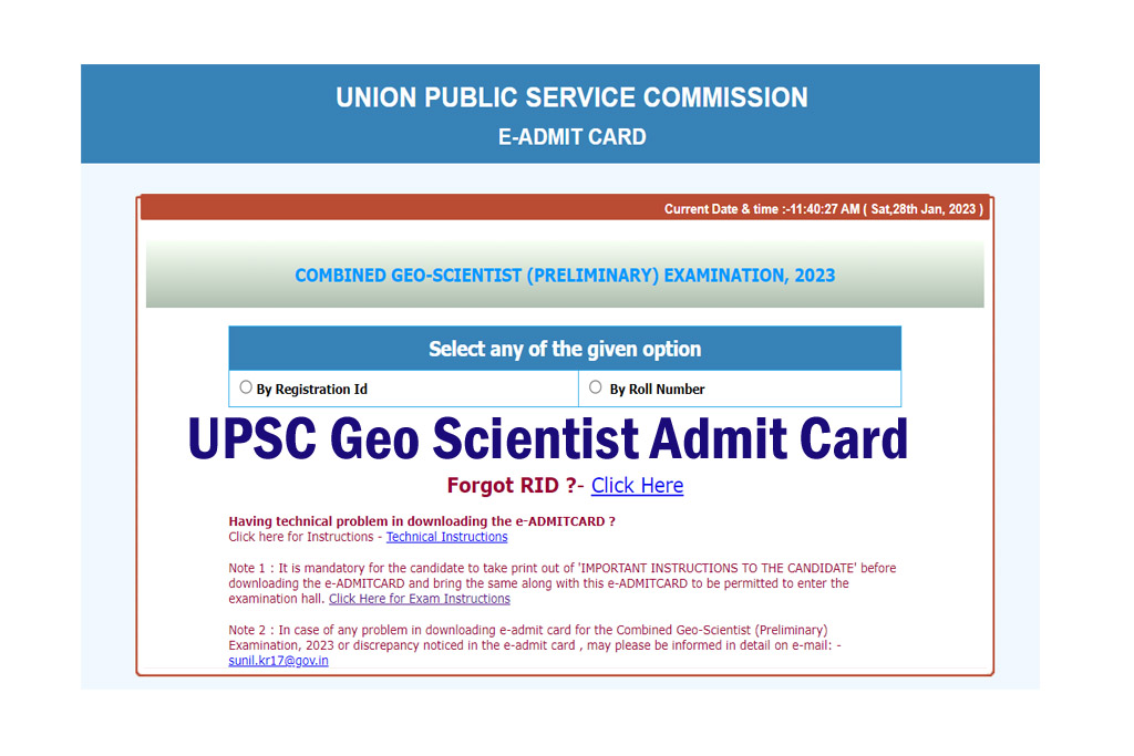 UPSC Geo Scientist Admit Card 2023
