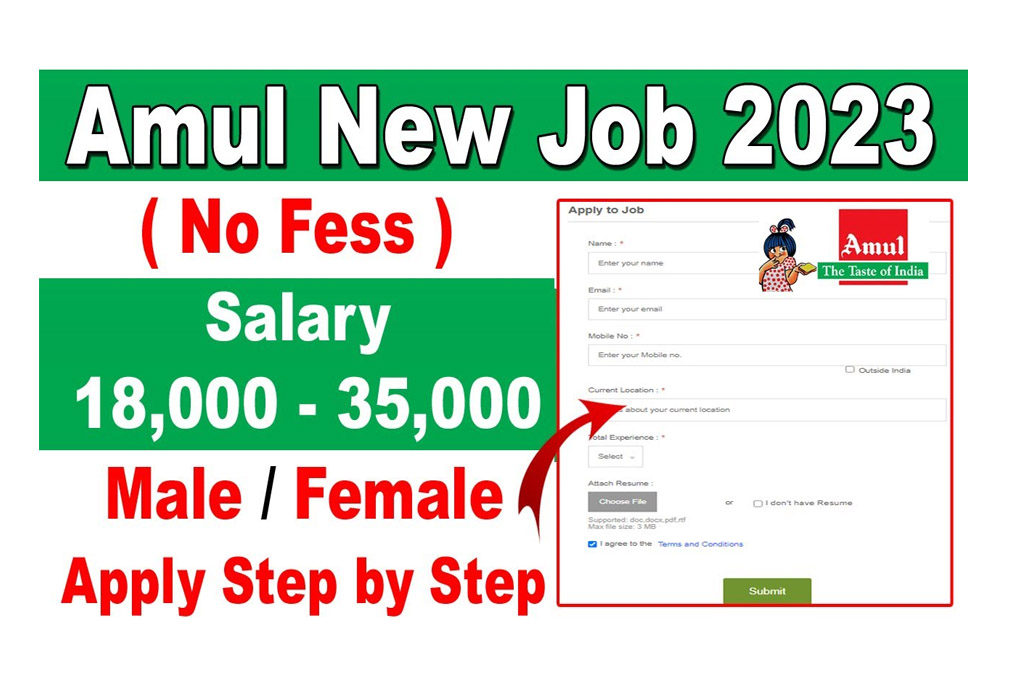 Amul Various Post Recruitment 2023