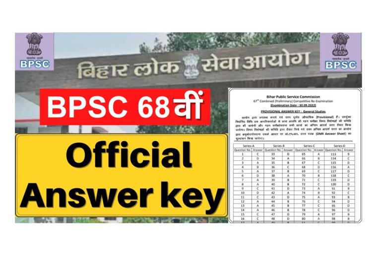 BPSC 68th Answer Key 2023 OUT Download Official 68 CCE Paper SET A/B/C ...