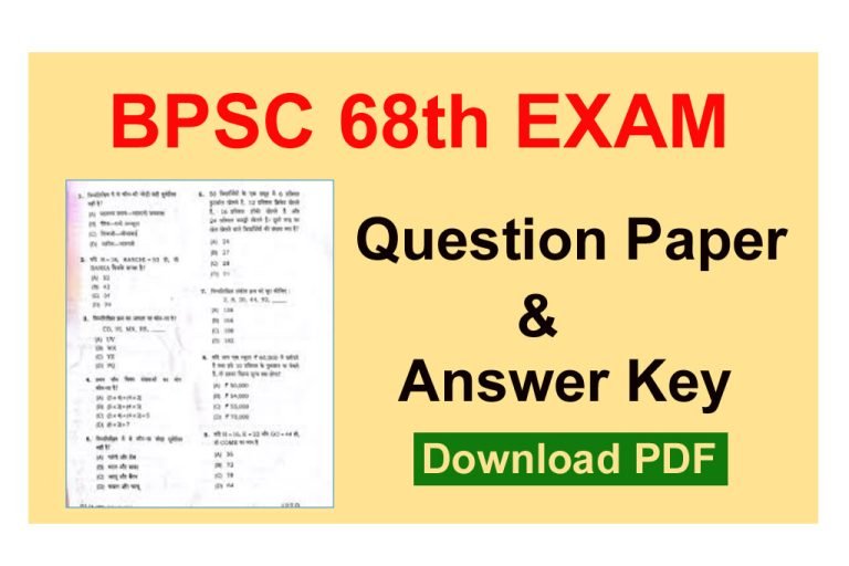 BPSC 68th Question Paper 2023 Prelims Solved Question Paper Here – Get ...