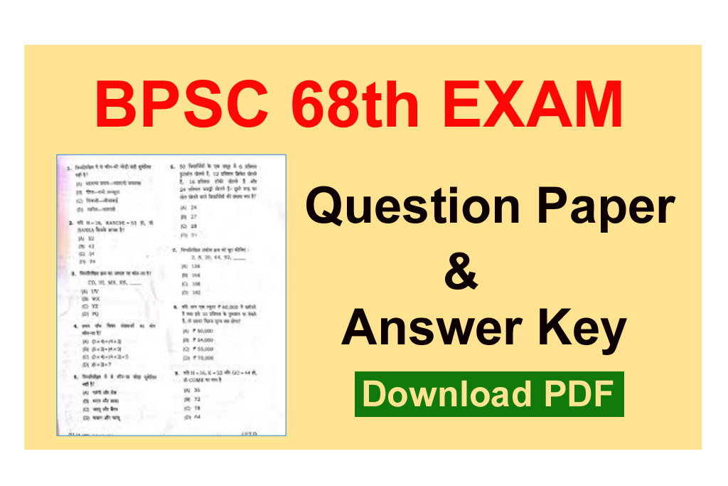 BPSC 68th Question Paper 2023