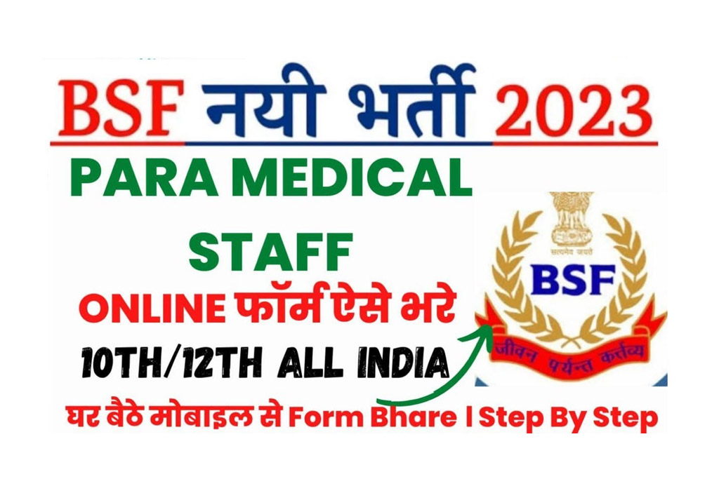 BSF Para Medical Staff Recruitment 2023