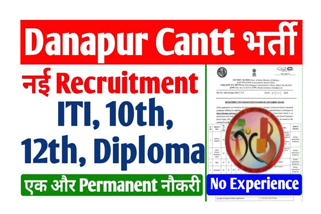 Danapur Bihar Cantonment Board Recruitment 2023