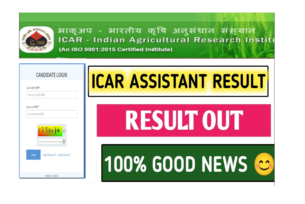 ICAR IARI Assistant Result 2023