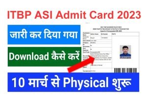 ITBP ASI Admit Card 2023