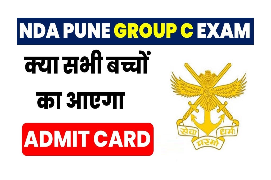 NDA Group C Civilian Admit Card 2023