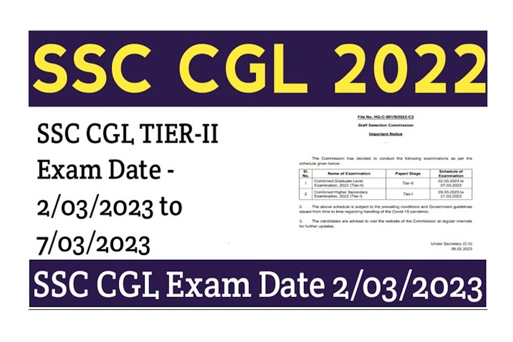 SSC CGL Tier II Exam Date 2023