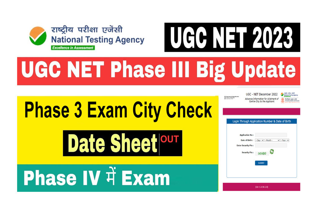 UGC NET Phase 3 Exam City Intimation 2023
