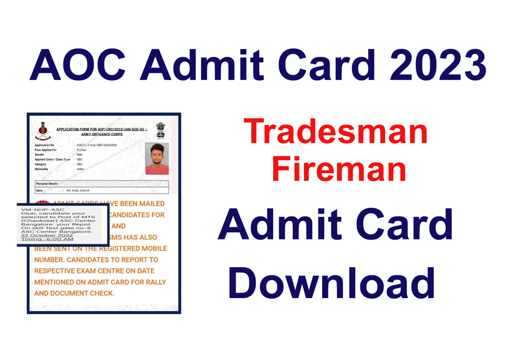 AOC Admit Card 2023