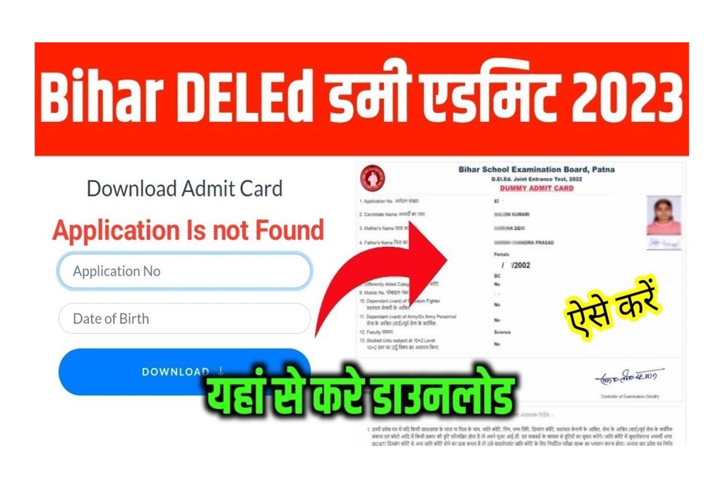Bihar D.El.Ed Dummy Admit Card 2023