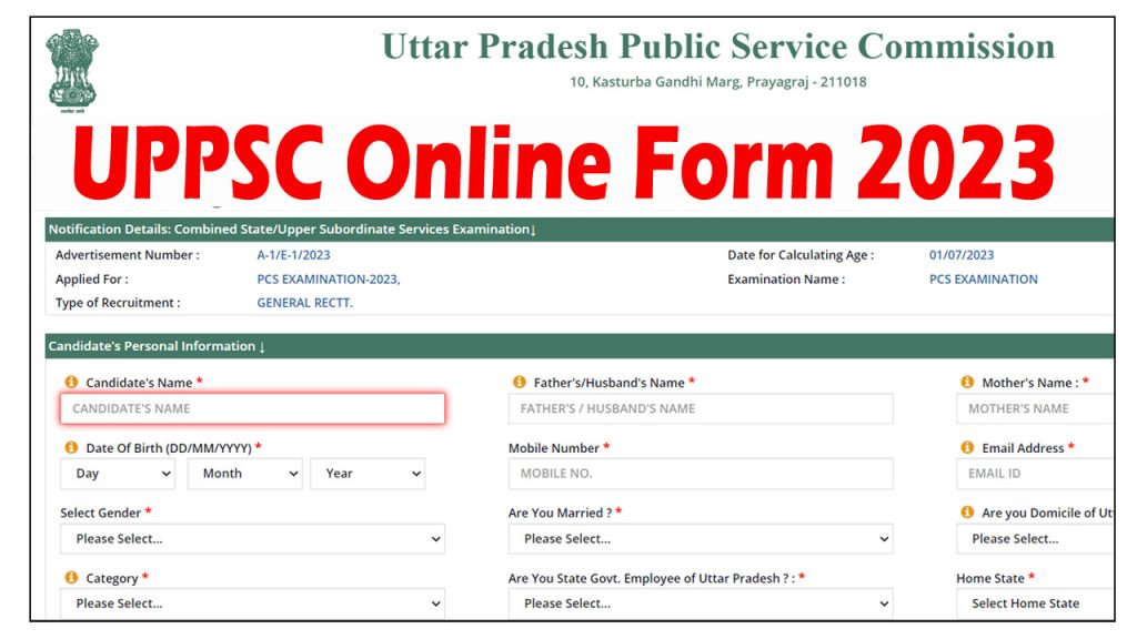 UPPSC Online Form 2023