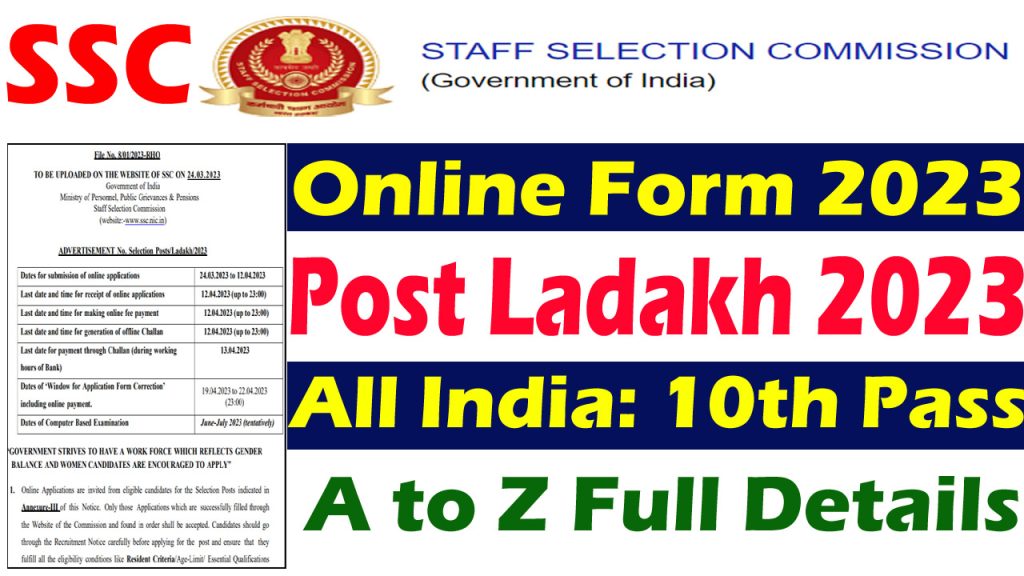 SSC Post Ladakh Recruitment 2023