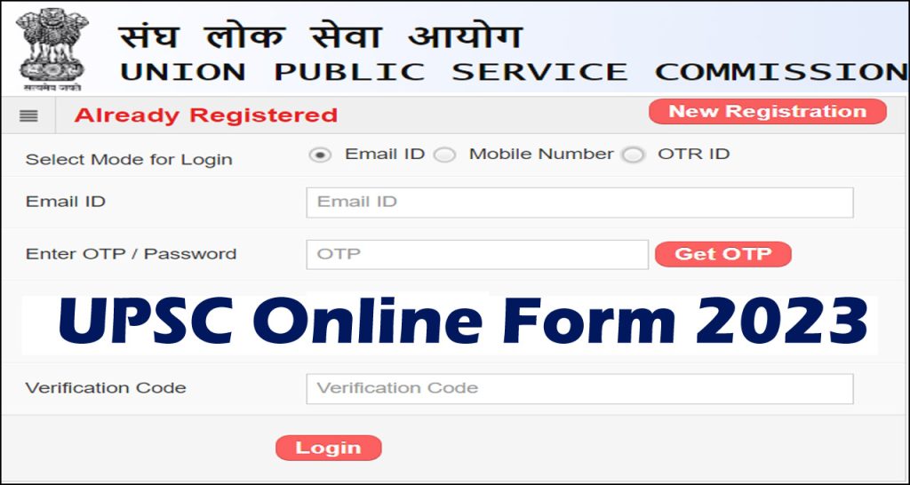 UPSC Assistant Online Form 2023