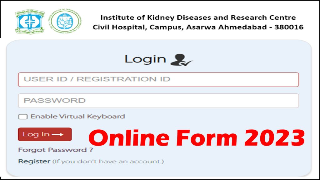 IKDRC Online Form 2023