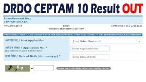 DRDO CEPTAM 10 A And A Result 2023