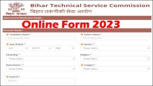 Bihar BTSC Pharmacist Recruitment 2023