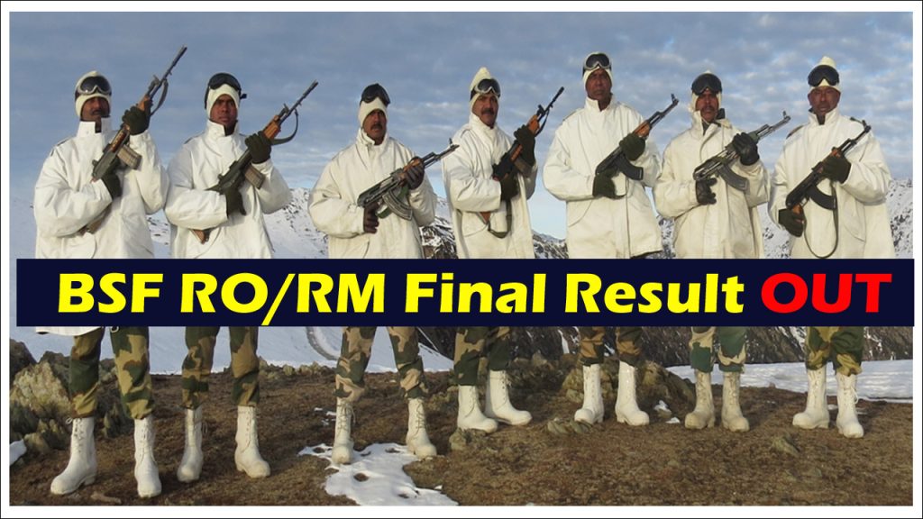 BSF Head Constable RO RM Final Result 2023