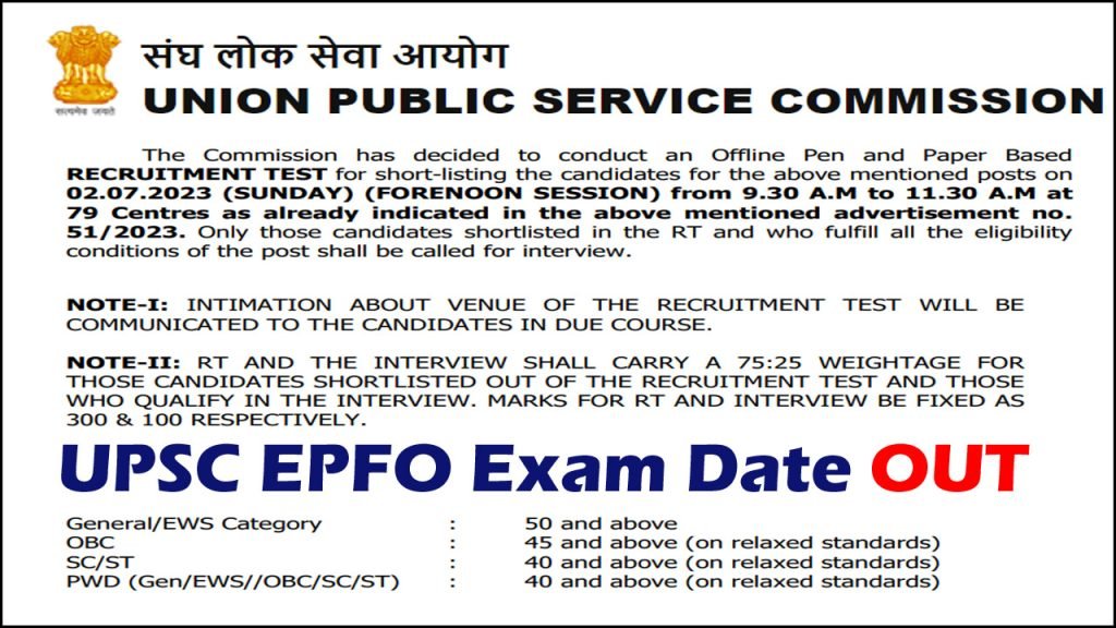 UPSC EPFO Admit Card 2023