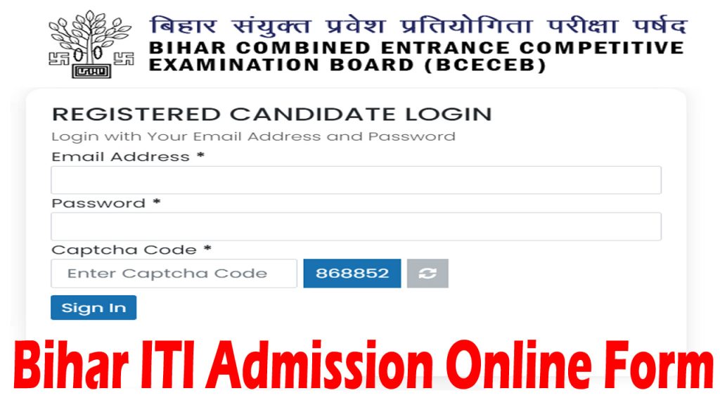 Bihar ITI CAT Admission Online Form 2023