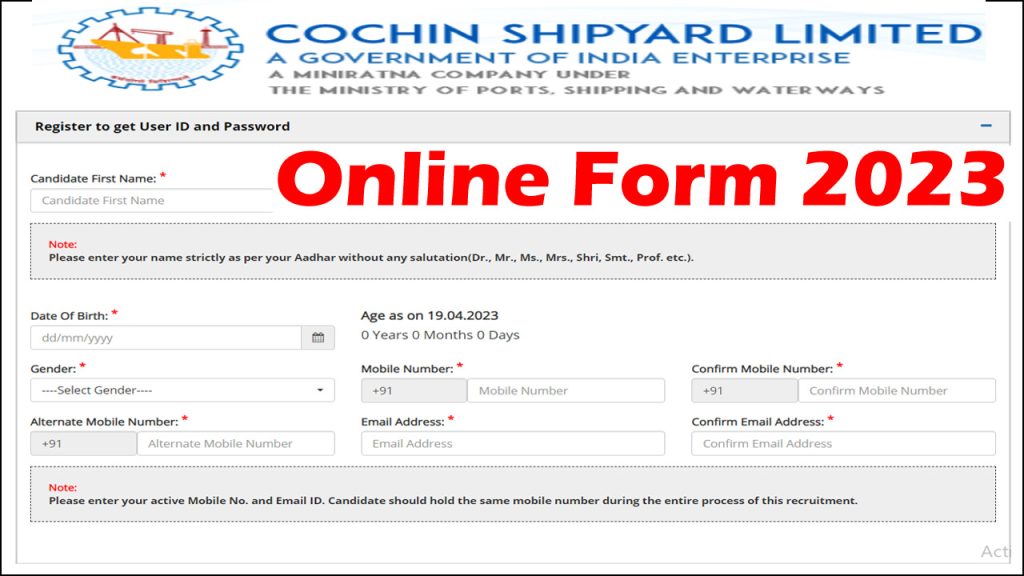 Cochin Shipyard Online Form 2023