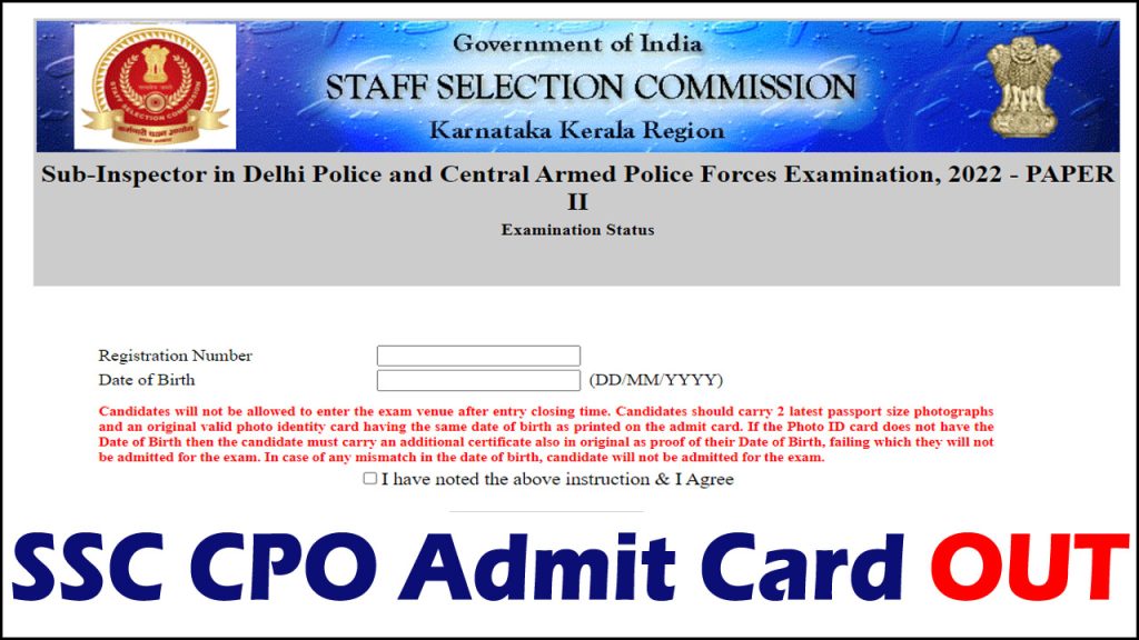 SSC CPO Admit Card Date 2023